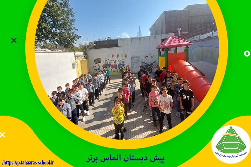 تصویر اسلایدر