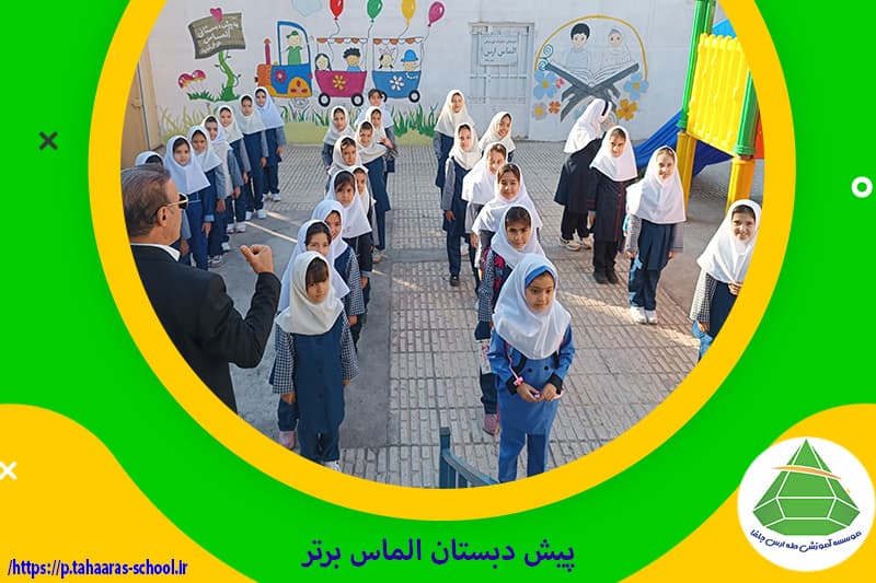 تصویر اسلایدر